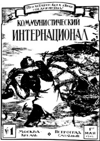 The Communist International